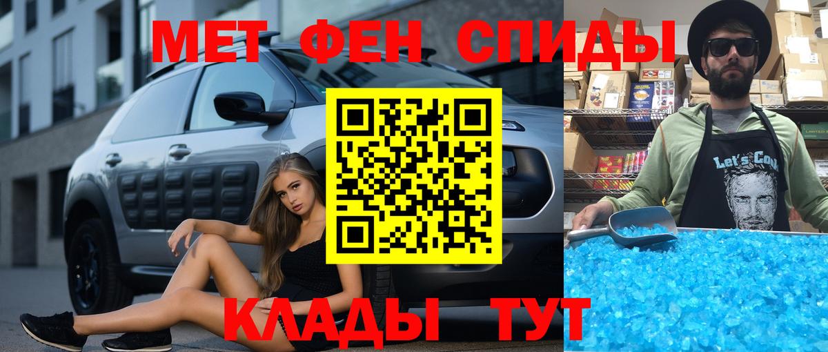 Amphetamine Premium Медногорск