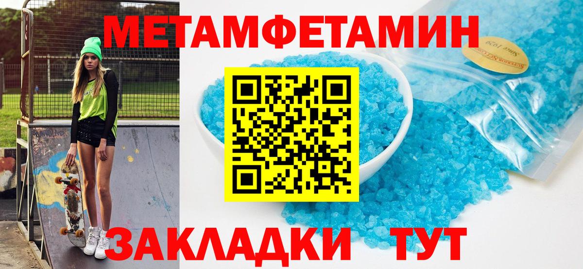 Amphetamine  Amphetamine VHQ  Вход с VPN  Медногорск 