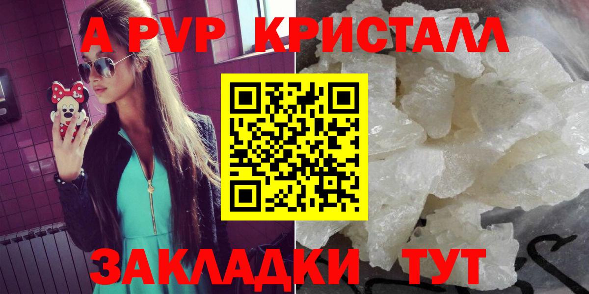 МЕФ кристаллы  Вход с VPN  НБОМе  Медногорск  Cocaine  ГАШИШ  Магазин наркотиков  Меф  Конопля 