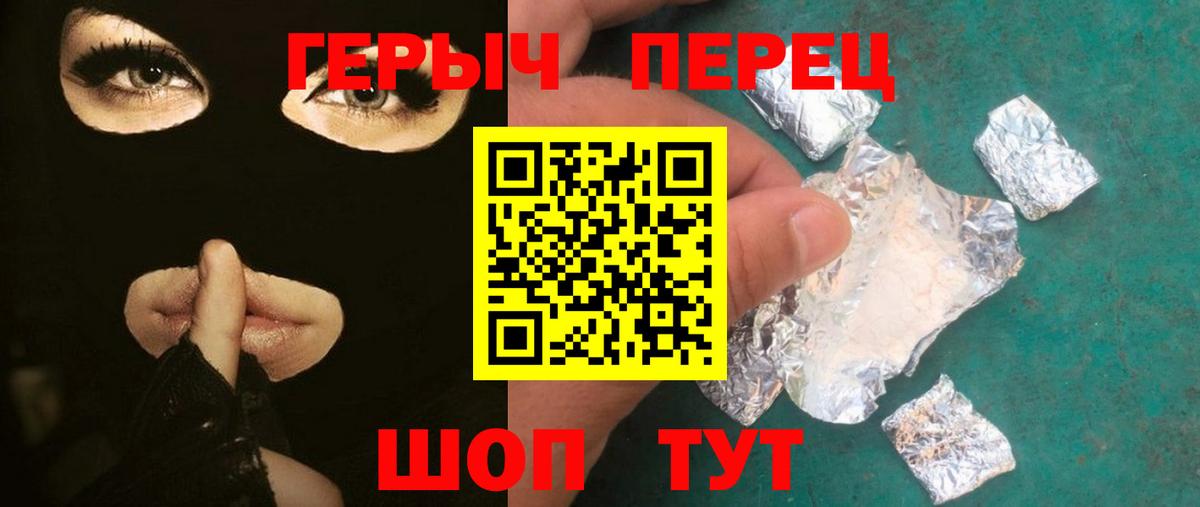 ГАШ Медногорск