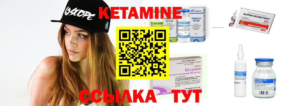 kraken зеркало  КЕТАМИН ketamine  Вход с VPN  Медногорск 