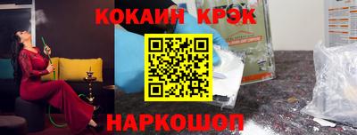 бутик Заводоуковск