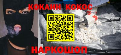 бутик Заводоуковск