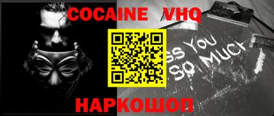 бутик Заводоуковск