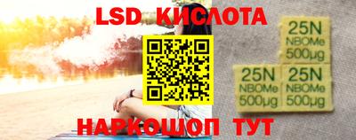 бутик Заводоуковск
