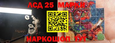 марки lsd Заволжье