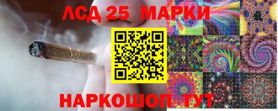 марки lsd Заволжье