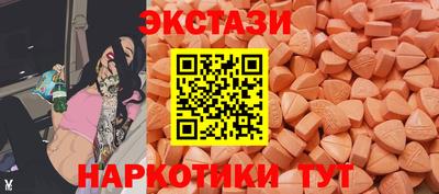 бутик Заводоуковск