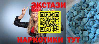бутик Заводоуковск