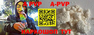 бутик Заводоуковск