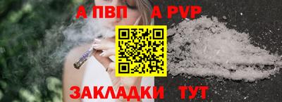 бутик Заводоуковск