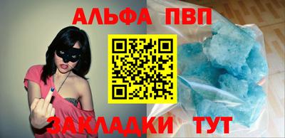 марки lsd Заволжье