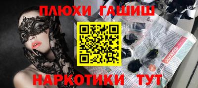бутик Заводоуковск