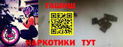 бутик Заводоуковск