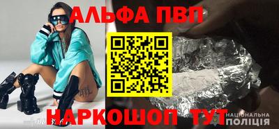 марки lsd Заволжье