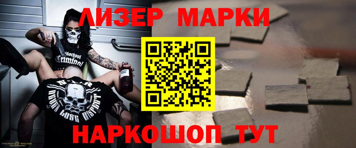 ссылка на мегу сайт  ЛСД экстази кислота  Медногорск  Вход с VPN  LSD-25 экстази кислота 