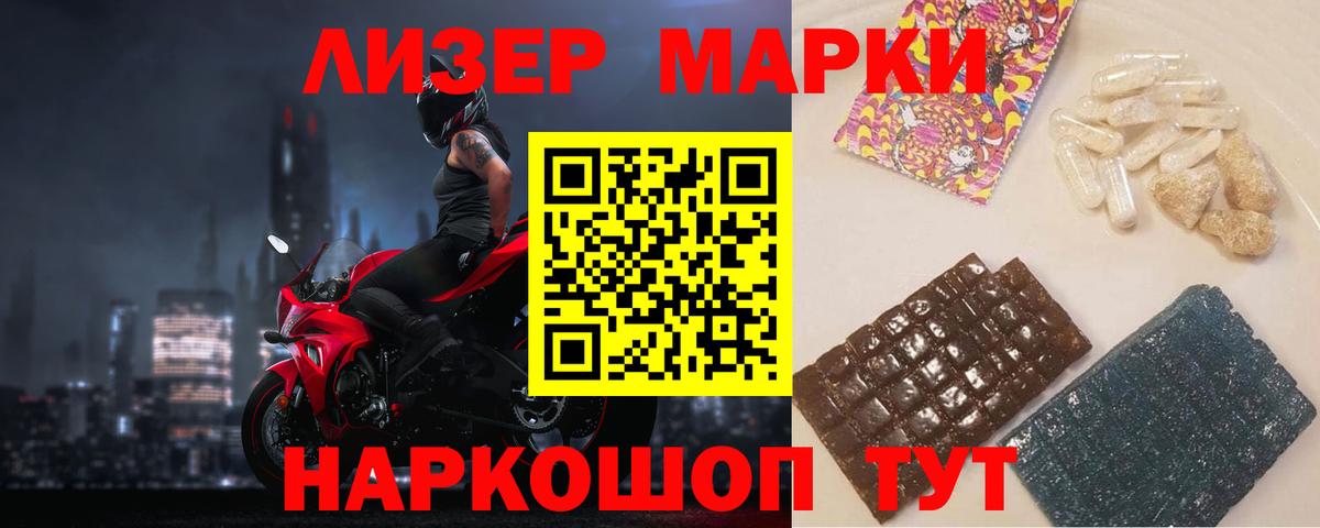 Лсд 25 экстази ecstasy Медногорск