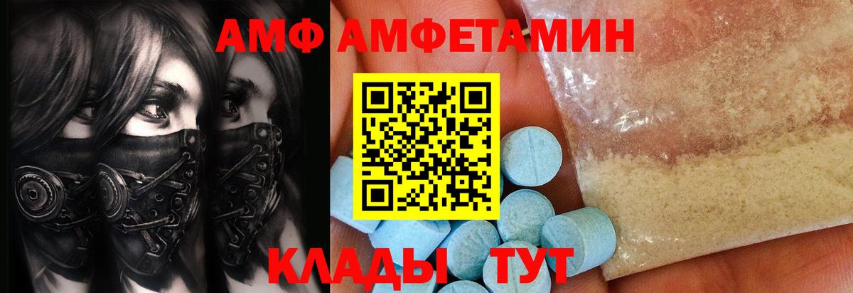 Медногорск  МЕТАМФЕТАМИН кристалл  Вход с VPN  МЕТАМФЕТАМИН кристалл 