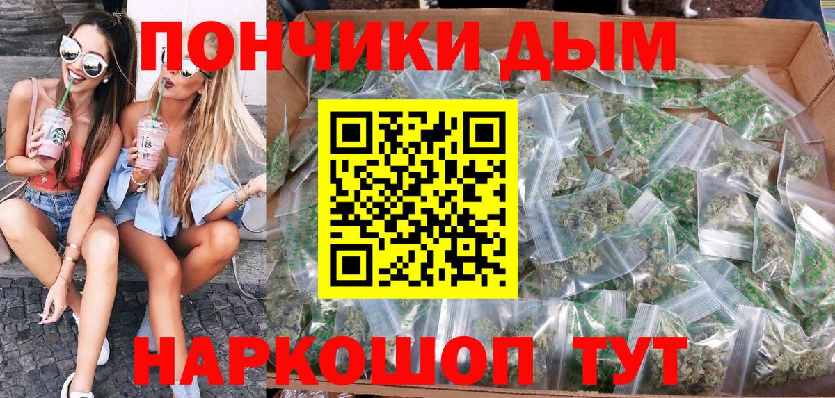 Медногорск  Шишки марихуана LSD WEED  Вход с VPN  Бошки марихуана сатива  Бошки Шишки марихуана 